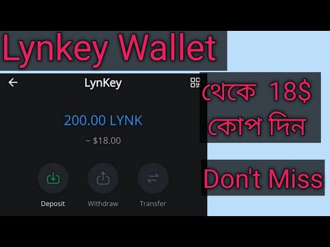 Lynkey Wallet |Lynkey Wallet Airdrop |Lynkey Wallet Offer