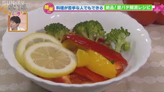 神先生に聞く　夏バテの原因と対策　そして夏バテ解消レシピ