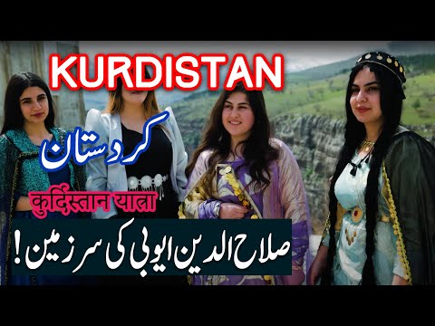 Travel To Kurdistan 🇮🇶 | kurdistan History Documentary in Urdu And Hindi| Spider Tv | کردستان کی سیر