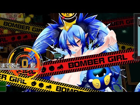 Aqua in Panic Island 3 with Castlevania's Vampire Killer - Bombergirl