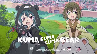 Kuma Kuma Kuma Bear — OFFICIAL TRAILER