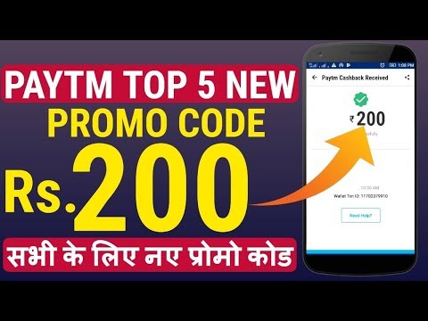 Paytm Top 3 Promo Code May 2018 - Paytm New Promo Code May 2018 !!