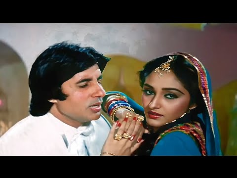 Mujhe Naulakha Mangawa De Re | Sharaabi | Amitabh Bachchan, Jaya Prada | Asha Bhosle, Kishore Kumar