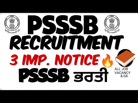 PSSSB 3 IMP. NOTICE | PSSSB RECRUITMENT LATEST UPDATE | PSSSB VACANCY|