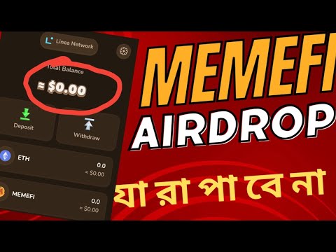 memefi Airdrop যারা পাবে না | memefi Listing        | memefi Airdrop Withdraw | memefi 1=Token = $6