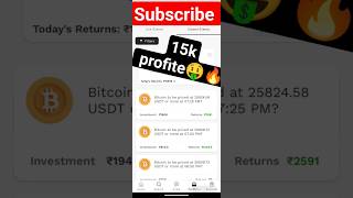 15k profite 🤑🔥#earningapp #probo #proboapp #tutorial #dailyearningapp #earningshorts #dailyearn