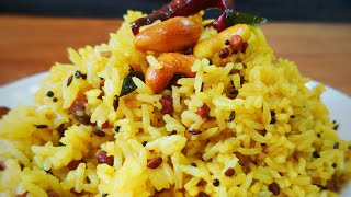 Pulihora Recipe in HINDI - Tamarind Rice - साउथ इंडियन स्टाइल पुलिहोरा रेसिपी - PULIHORA PASTE