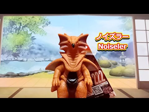 【新作紹介】　ノイズラー　Noiseler　レビュー　ウルトラマンアーク　ウルトラ怪獣シリーズ　ソフビ　ULTRAMAN　anime　奥特曼　울트라맨　อุลตร้าแมน　toy