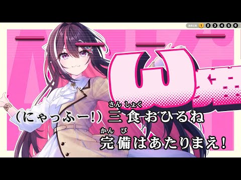 【VTuber】ω猫【AZKi/ホロライブ0期生】【インスト版(ガイドメロディ付)/カラオケ字幕】