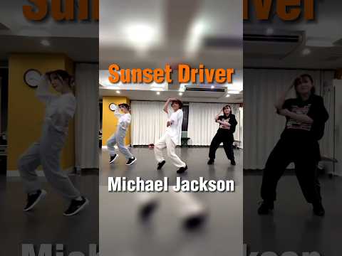 Freestyleクラス #dance #社会人ダンスサークル #michaeljackson