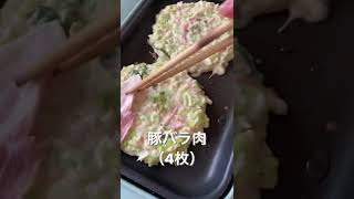 【知らなきゃ損】お店の味！一番美味しいお好み焼きの焼き方