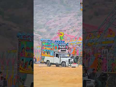 New Rajasthani Song|Dj Remix 2024l| || New Marwadi Song 2024 Remix Dj || New Marwadi Song Remix 2024