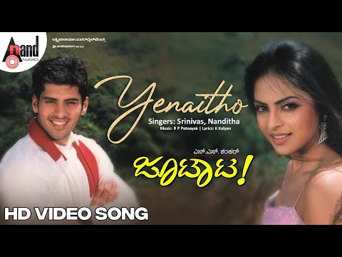 Yenaitho Video Song | Dhyan | Richa Pallod | R.P.Patnaik | K.Kalyan | N.S.Shankar | Jootata