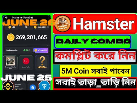 Hamster Kombat Daily Combo Card Today 5M Coins 25 June 2024