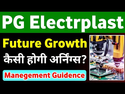 PG Electroplast Share Latest News 🔥 Future Growth