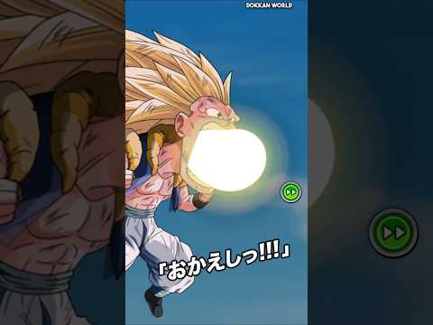 LR SSJ3 Gotenks Counter SA