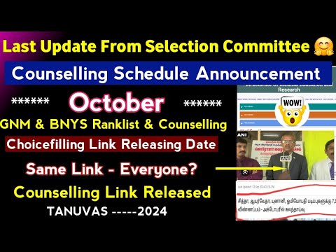 🚫 Counselling Schedule Announcement |BNYS Counselling October |GNM Counselling Date 🚫