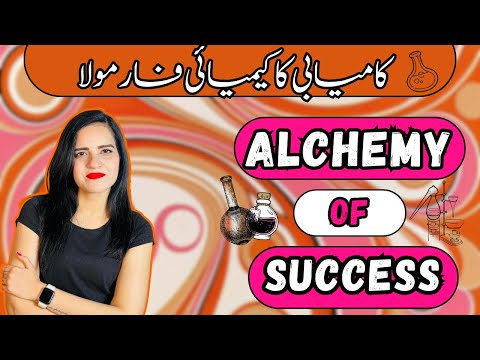 Alchemy Of Success | Kamyabi Ka Formula Kya Hai?