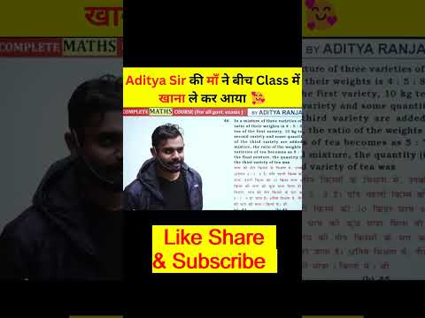 Aditya Sir की माँ ने बीच Class में खाना ले कर आया 🥰||@AdityaRanjanTalks #shorts #youtubeshorts #cgl