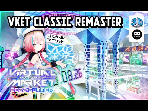 【VR Chat】Virtual Market 2022 Summer: CLASSIC 【VR180 8K 3D】