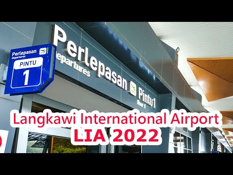 【Langkawi Travel】LIA 2022 | Langkawi International Airport