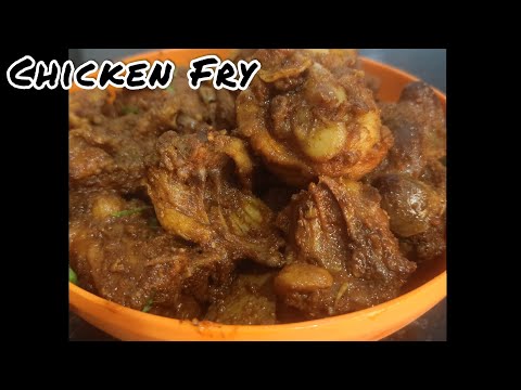 Chicken fry recipe | Recipe for Beginners | Chicken recipe for Bachelors | चिकन फ्राई रेसिपी