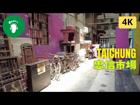 [ 4K ] Taichung | 探訪臺中老市場 傳統 復古 文青風 | Taiwan 2023 #dji #djipocket2