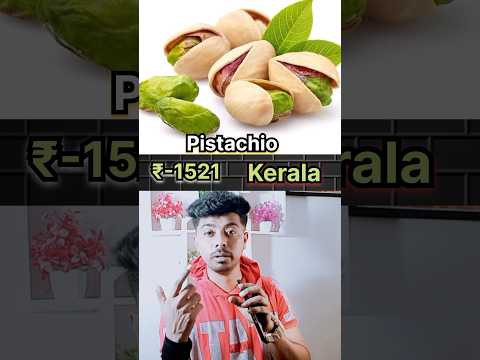 सबसे सस्ता Dry Fruits Market 😱 | KHARI BAOLI v/s Kerala Hub !