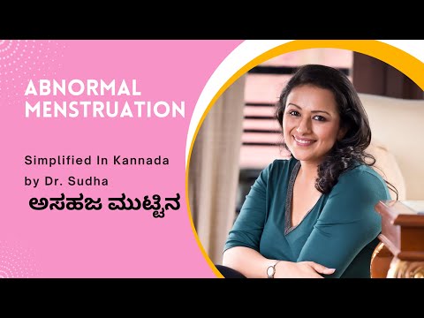 Abnormal menstruation Simplified In Kannada by Dr. Sudha Hooli Hubali Vardhaneshwari women's care