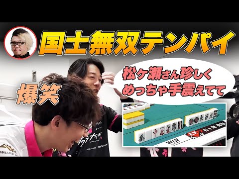 【Mリーグ2024-25】ダブルリバー2着2着！内川幸太郎選手『2回役満テンパイ / 東2局7mキャッチできた？ / 親番チャンタ・三色』など 感想戦【堀慎吾 / 渋川難波 / サクラナイツ切り抜き】