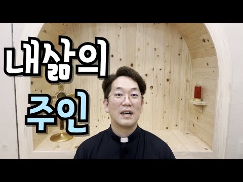 주님은 내비게이션~ 운전자는 여러분입니다!