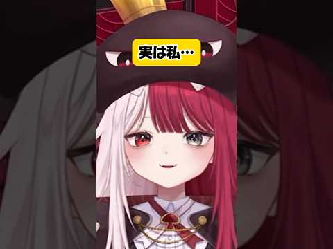 実は私こう見えて…【#あくび・でもんすぺーど】【悪魔の踊り方】