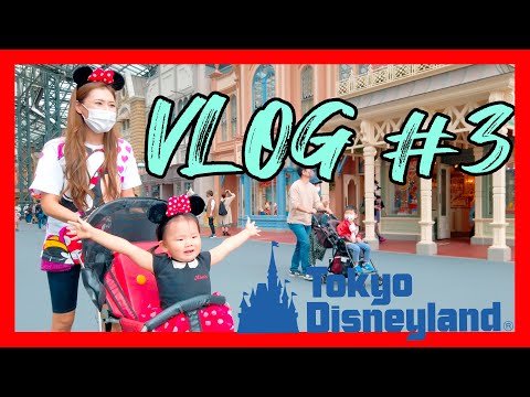 【VLOG #3】桜子ちゃんディズニーデビュー🐭