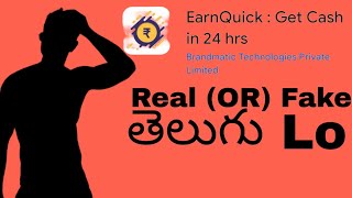 Earn quick earning app Real ( or) Fake in telugu 2024 #viralvideo #popular #trending #earningapp