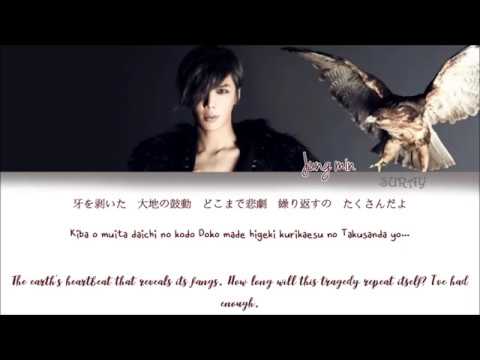 Park Jung Min - Give Me Your Heart (Kan/Rom/Eng) Color Coded Lyrics