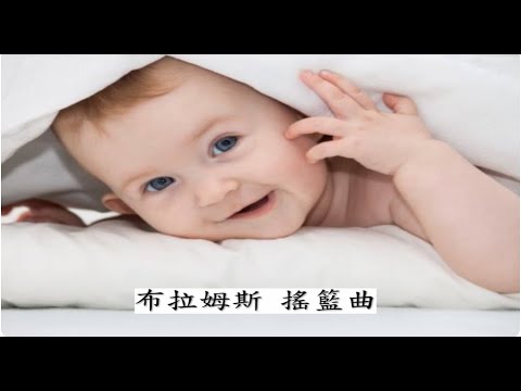 優美的搖籃曲(一張一張可愛的嬰兒照,一首一首感人的搖籃曲,不盡讓人感慨時光的流逝,更要珍惜目前的一切)