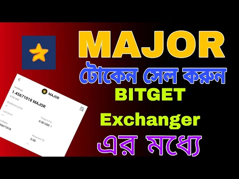 MAJOR Token Sell করুন Bitget Exchanger এ |Major Token Withdrawal | Siam 78 |