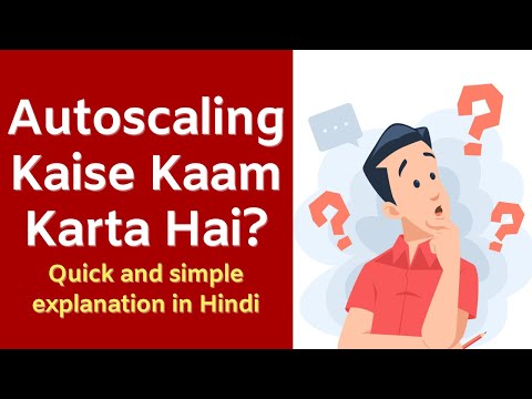 Auto-Scaling Kya Hota Hai? Cloud Computing Mein Auto-Scaling Ka Role Aur Ye Kaise Kaam Karta Hai?