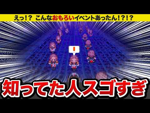 【ポケモンBW】廃人も唸る！期間＆季節限定バトル総まとめ【ブラック/ホワイト】