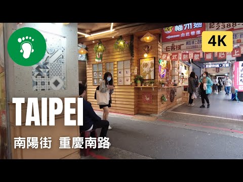 [ 4K ] Taipei | 臺北的補習街與曾經繁榮一時的書街 | Taiwan 2023 #dji #djipocket2 #djipocket2