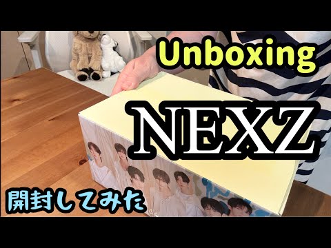 【NEXZ】デビューCD開封 2024.08.21 開封動画 NEXZ CD 楽天ブックス キーホルダー