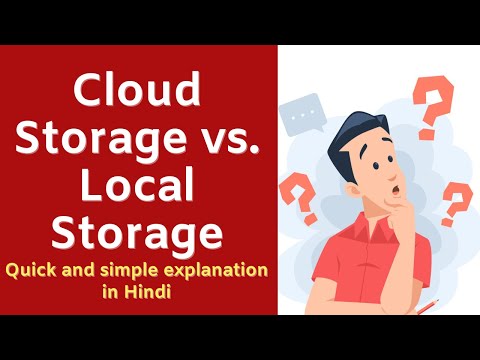 Cloud Storage vs. Local Storage – Quick Comparison in Hindi