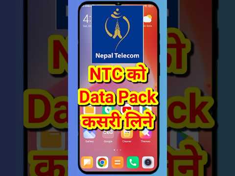 NTC ma mb kasari line | Ntc data pack kasari line| How to take data pack in Ntc