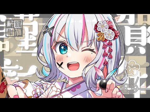 【カウントダウン配信】蘭つつみのゆく年くる年雑談会【#個人Vtuber】