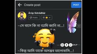 Emotional video status 🙃|| Bangla heart touching Facebook status video // best Facebook post video 🤞