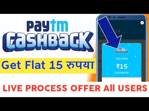 💥Paytm Cashback Offer Today / Cashback Offer Today 😍🤩 Get Flat 15Rs Cashback Offer Today