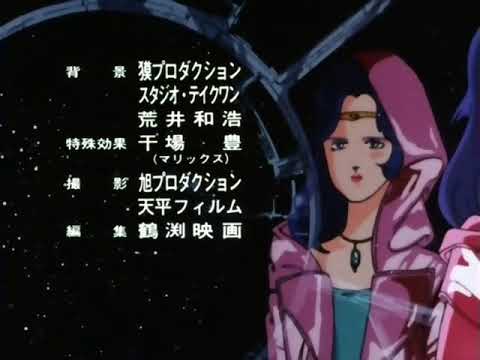 OVA 蒼き流星SPTレイズナーACT  I エイジ1996 ED 5分だけのわがまま 富沢聖子