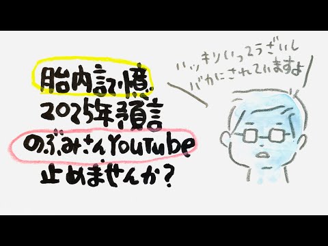 【日本終了間近】1/20までが、やっぱりヤバい