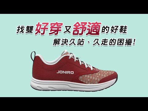 │JONIRO│拇趾外翻鞋 - FOOTLOOSE