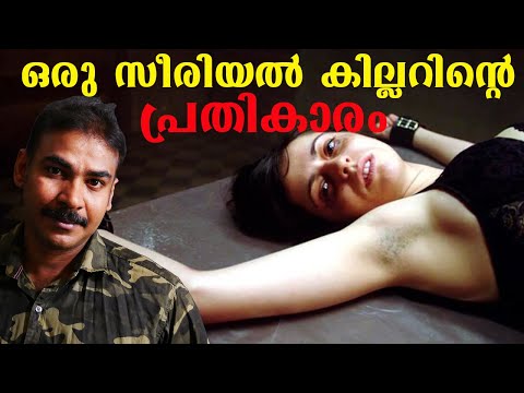 ആമസോണ്‍ റിവ്യൂ സീരിയല്‍ കില്ലര്‍|Todd kohlhepp|nia tv||noyal idukki|Mystery|Malayalam|nia wildlife|